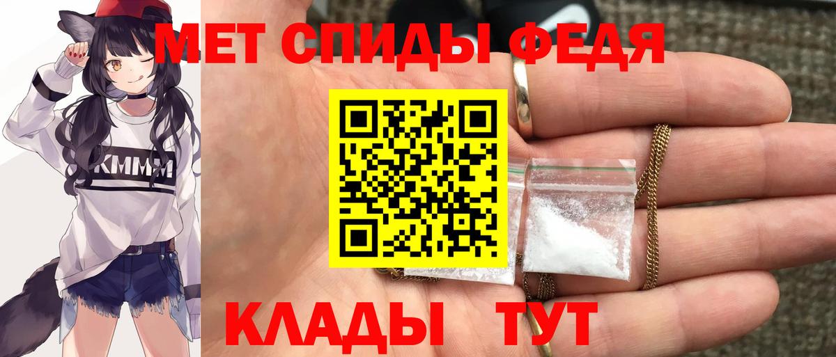 Amphetamine VHQ Канаш