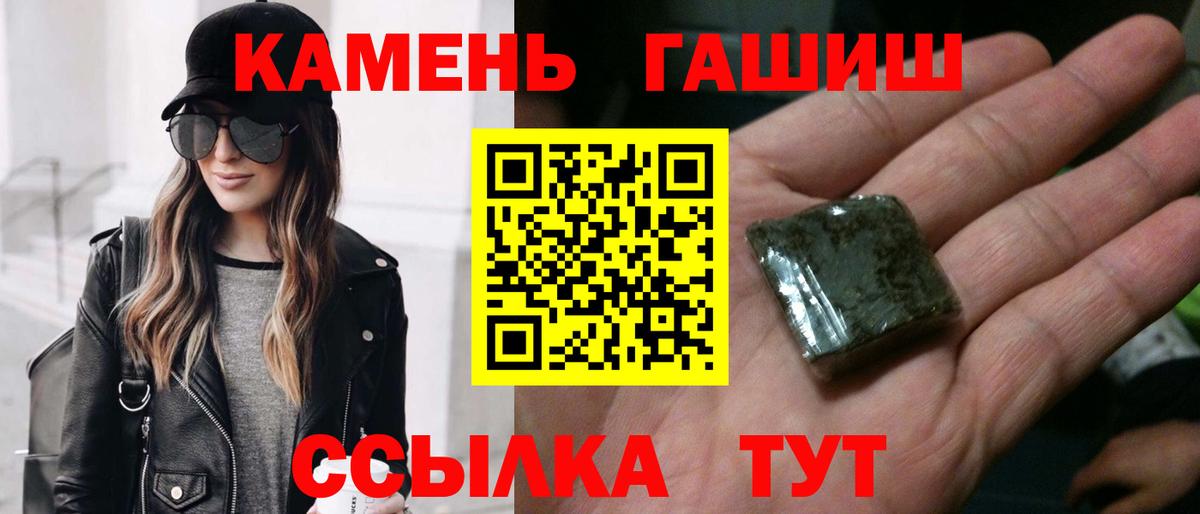 ГАШИШ AMNESIA HAZE  Вход с VPN  Гашиш гарик  Канаш 