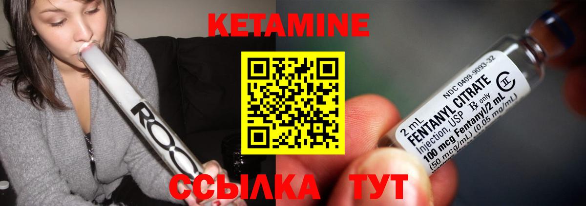 Канаш  КЕТАМИН VHQ  Кетамин VHQ  darknet как зайти  Вход с VPN 
