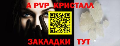 индика Комсомольск-на-Амуре