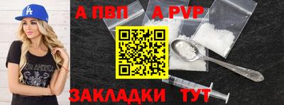 индика Комсомольск-на-Амуре