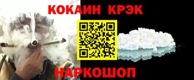 кокс Коммунар