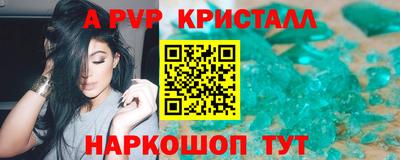 индика Комсомольск-на-Амуре