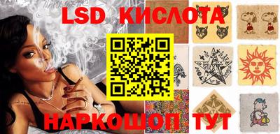 индика Комсомольск-на-Амуре