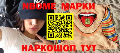 соль ск Конаково