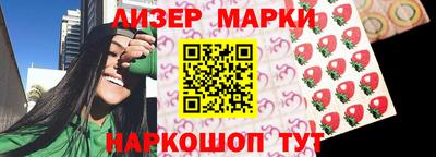 индика Комсомольск-на-Амуре