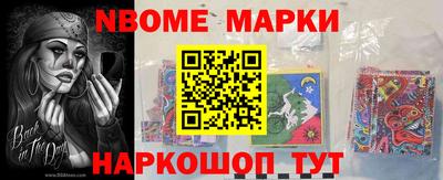 индика Комсомольск-на-Амуре