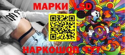 соль ск Конаково