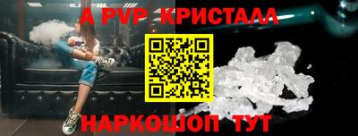 индика Комсомольск-на-Амуре