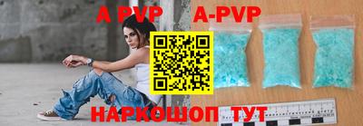 индика Комсомольск-на-Амуре