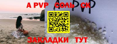 кокс Коммунар