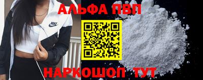 соль ск Конаково