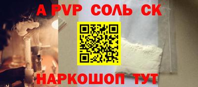 индика Комсомольск-на-Амуре