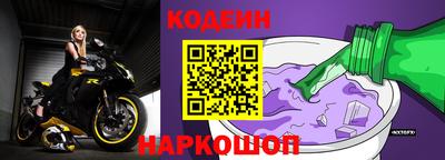 индика Комсомольск-на-Амуре
