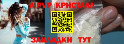 индика Комсомольск-на-Амуре