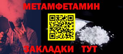 соль ск Конаково