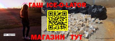 соль ск Конаково
