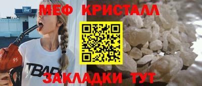 соль ск Конаково