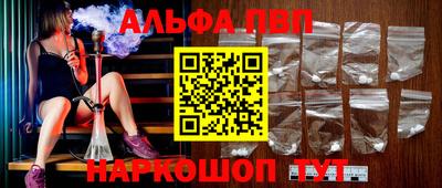 соль ск Конаково