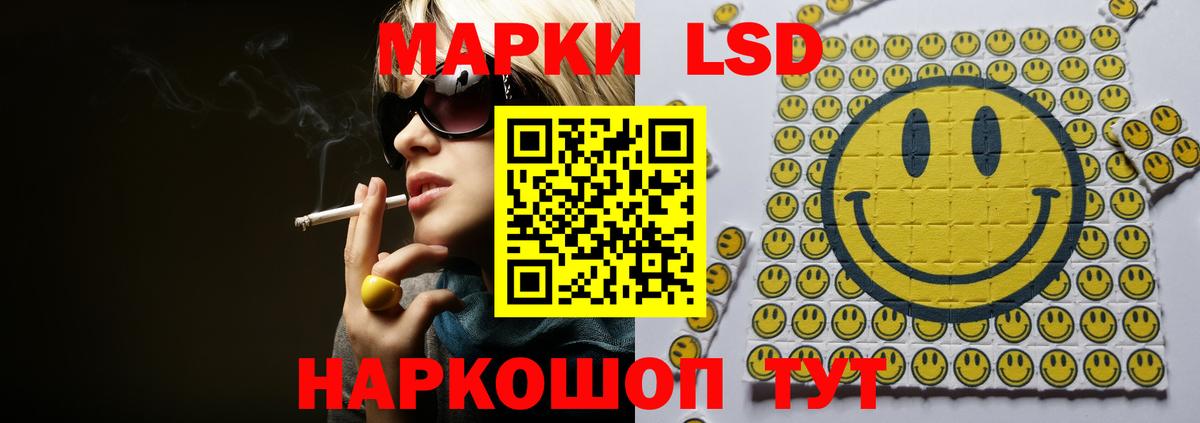 Канаш  ЛСД экстази ecstasy  Вход с VPN  ЛСД экстази ecstasy 