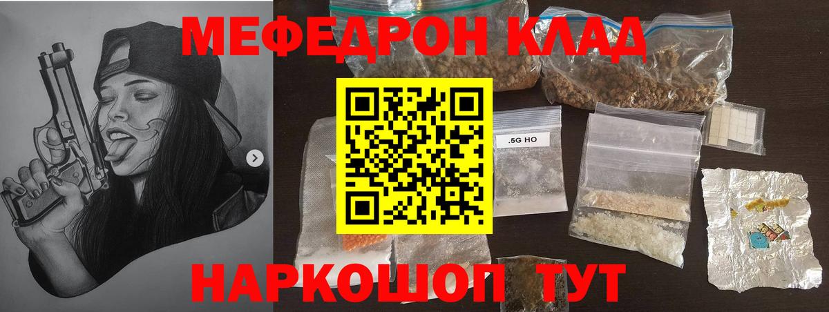 МЯУ-МЯУ  Вход с VPN  Канаш  МЕФ  МЕФ 4 MMC 