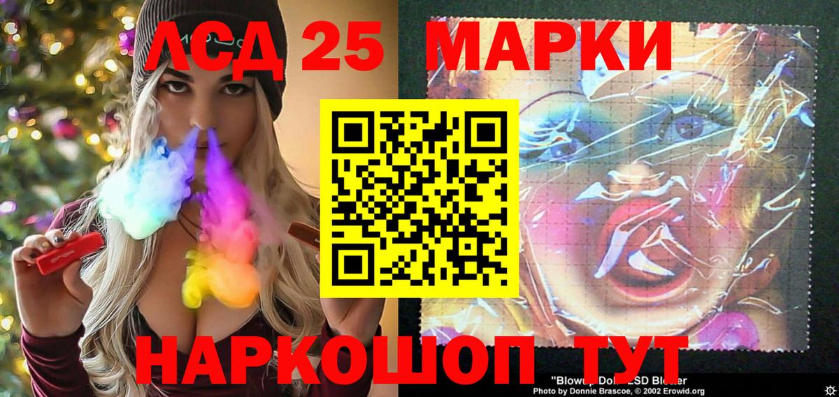 Канаш  Марки NBOMe 1,8мг  Наркотические марки  Вход с VPN 